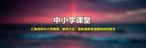 世界，您好！-180资源网
