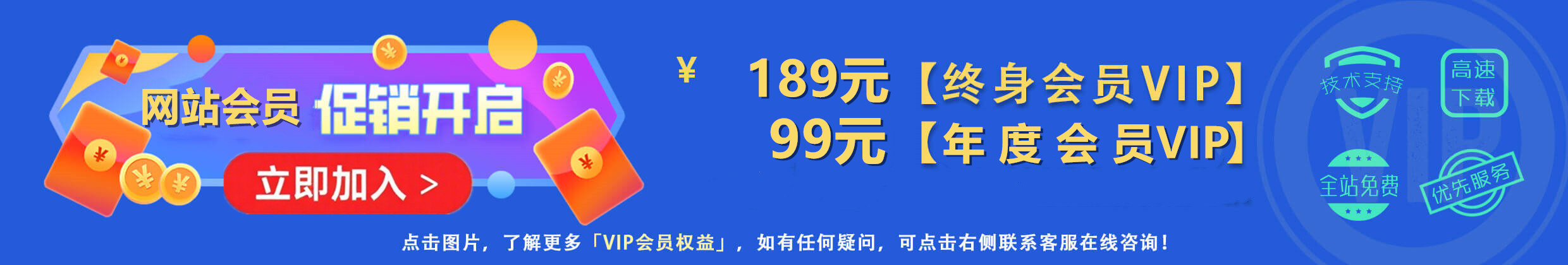 会员-180资源网